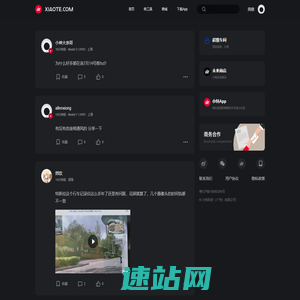 小特 - 首选特斯拉中文社区