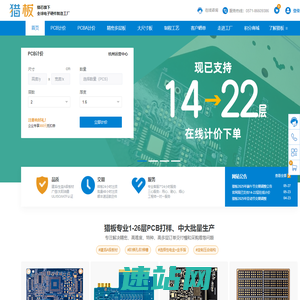 PCB打样厂家_PCB多层板_HDI/厚铜PCB-猎板精密多层PCB智慧工厂