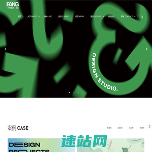 一尺见方设计事务所 - 一尺见方设计事务所