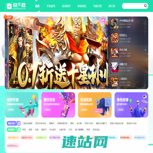 无锡物流专线-无锡货运专线-无锡物流公司-邦天物流