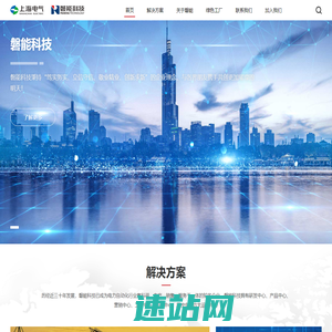 南京磐能电力科技股份有限公司