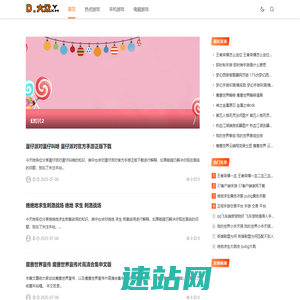 大众游戏 - 游戏,手游,端游