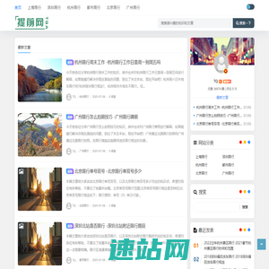 提前 - 限行网
