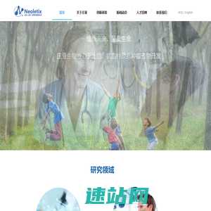 庄亚（北京）生物科技有限公司