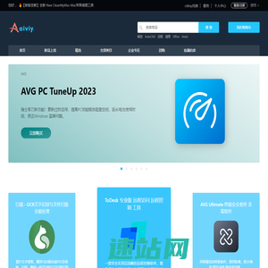 艾维商城(AIVIY.COM) - 正版软件商城 - 品质保障、服务周全、轻松购物!