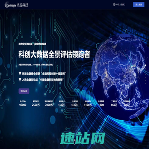 本应科技