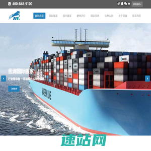 国际搬家公司|办公室搬迁|上海国际搬家-纽澜国际搬家