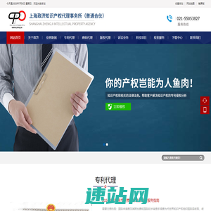 许昌市场采购贸易联网信息平台