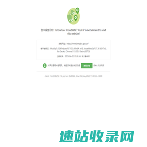 蚌埠市人民政府