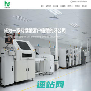 江苏虎虎机电科技有限公司-厂务监控系统FMCS_高纯气体输送系统_高纯化学品输送系统_气体监控系统GMS_化学监控系统CMS_无尘室系统C/R_保温加热_半导体产业装备