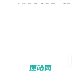 重庆渝都文化传媒股份有限公司