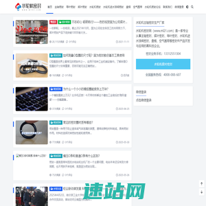 水轮机密封网 | 水轮机密封产品研发生产厂家