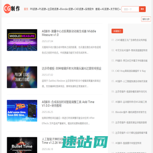 安阳市教育教研中心