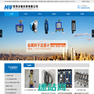玻璃转子流量计_LZB玻璃转子流量计_不锈钢玻璃转子流量计-常州汉唯仪表有限公司