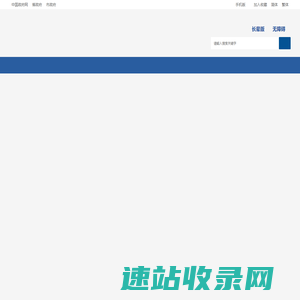 灵璧县人民政府