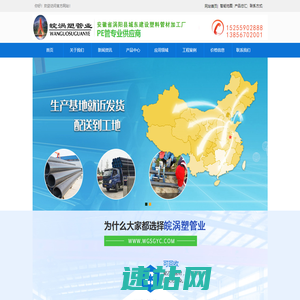 -PE电力护套管 地龙托拉管 线路预埋管 穿线管 PE五孔 七孔多孔梅花管