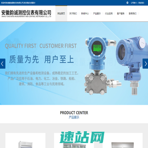 河北红轩橡胶制品有限公司-汽车密封条，门窗密封条，机械密封条