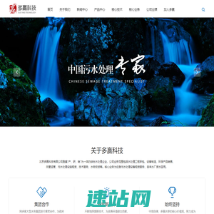 北京多赢科技有限公司