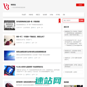 短视频创业赚钱-抖音带货创业和短视频怎么拍赚钱