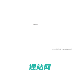 汽车滤清器、3T正品专卖-北京易和华业贸易有限公司
