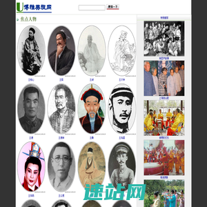 U途旅游网