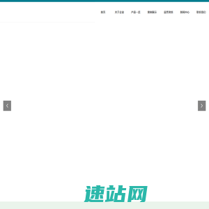 景星塑料模具(深圳)有限公司