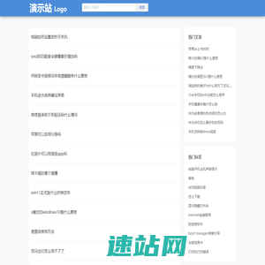 博腾网-综合百科知识平台