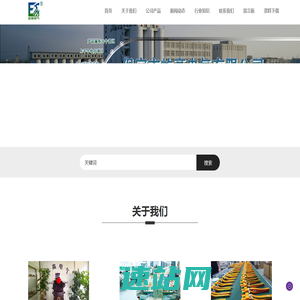 sf6气体泄露报警_电缆头测温_环网柜_表带测温_电机测振_开关柜局放监测-保定市屹高电气有限公司