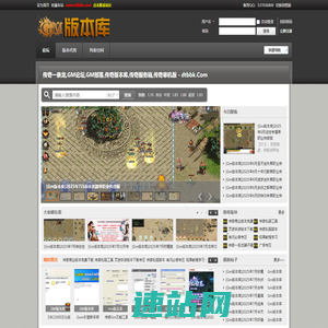 传奇一条龙,GM论坛,GM部落,传奇版本库,传奇服务端,传奇单机版 - dtbbk.Com -  Powered by Discuz!