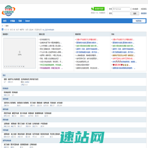 地接_地接社_华人旅行社 | 华人驿站全球地接联盟