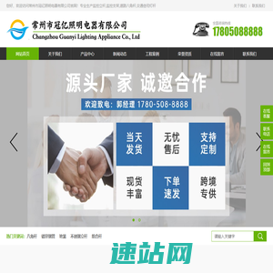 监控立杆,监控支架,道路八角杆,交通信号灯杆-常州市冠亿照明电器有限公司