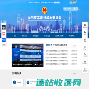 屯昌县人民政府网