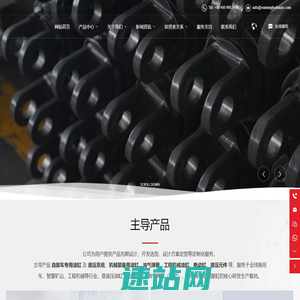 山东万通液压股份有限公司-自卸车专用油缸，能源采掘设备油缸，机械装备用油缸，油气弹簧，工程机械油缸，液压元件