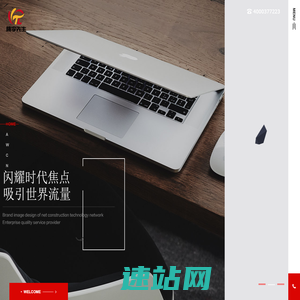 航天云网，国家工业互联网平台