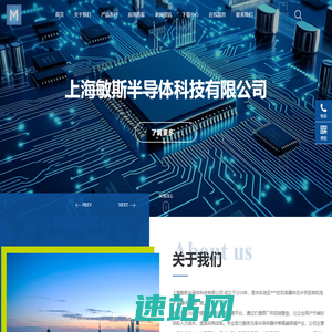 上海物流公司_上海货运公司-颖宏