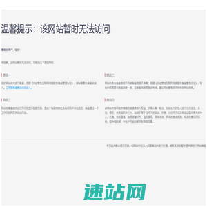爱君家政官方网站 www.51baomu.net  家政服务连锁