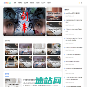 创客号