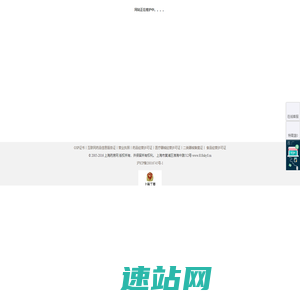 上海药房网