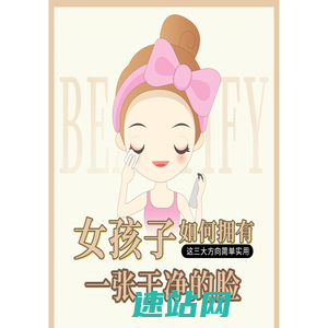 如丽医美