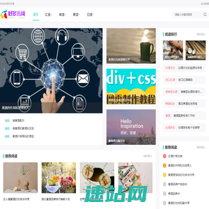 白酒大全,白酒网,白酒行业门户网,白酒品牌网-好多酒