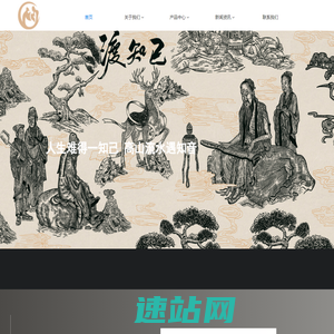 成都渡知己酒销售有限责任公司 - 专业酱酒供应商