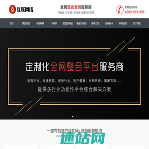 诺基网站优化-上海顺景顺米网络科技有限公司