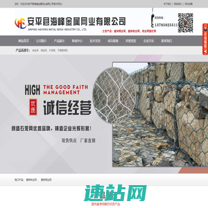 矿筛网-钢丝网-镀锌钢丝网-铁丝网-镀锌铁丝网-安平县海峰金属网业有限公司