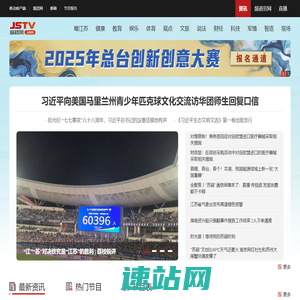 荔枝网