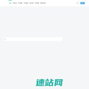 滴滴侠-汽车网约车经验分享平台