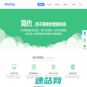 火牛微享团队_悬赏任务营销推广APP_任务发布平台系统_微信文章转发分享源码 - 微奇行万里 - 杭州微奇网络科技有限公司