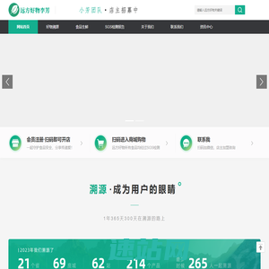 远方好物·远方的梦想卓越服务商李芳老师 - 分享远方好物绿色有机生活知识