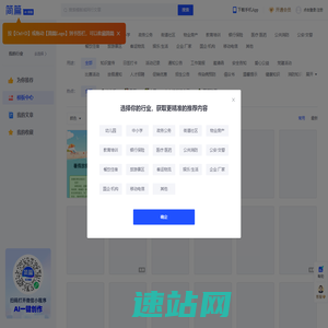 简篇AI排版