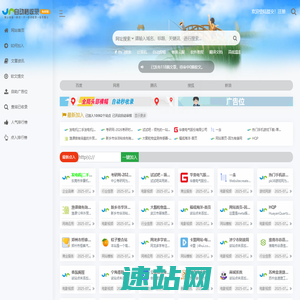 亿游网址导航-免费外链发布