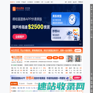 东方财富网